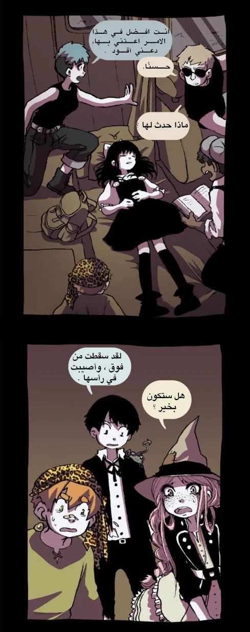 Read Hooky AR Manga Online
