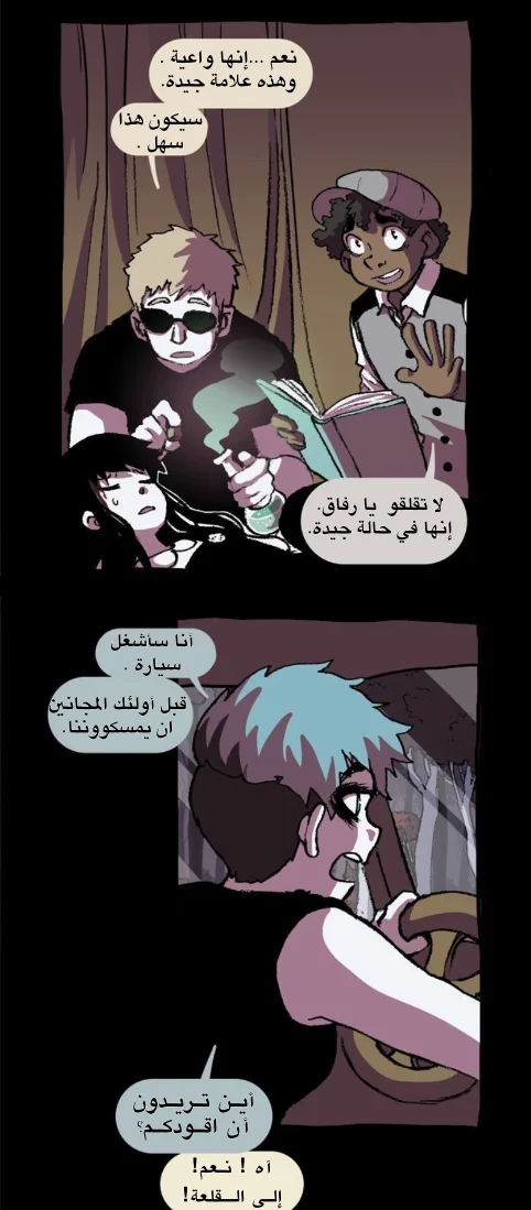 Read Hooky AR Manga Online