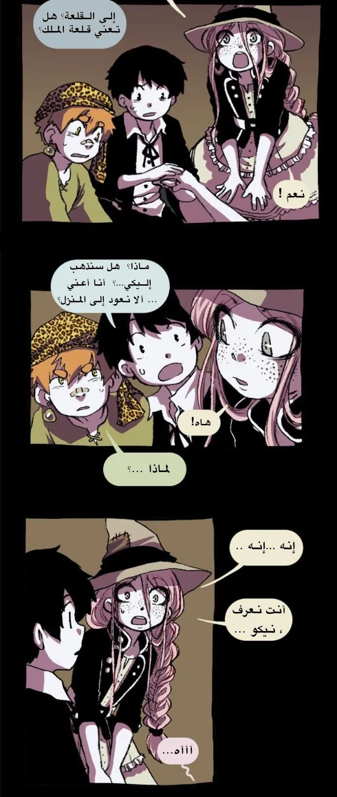 Read Hooky AR Manga Online