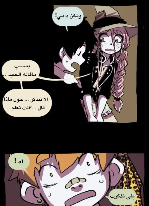 Read Hooky AR Manga Online