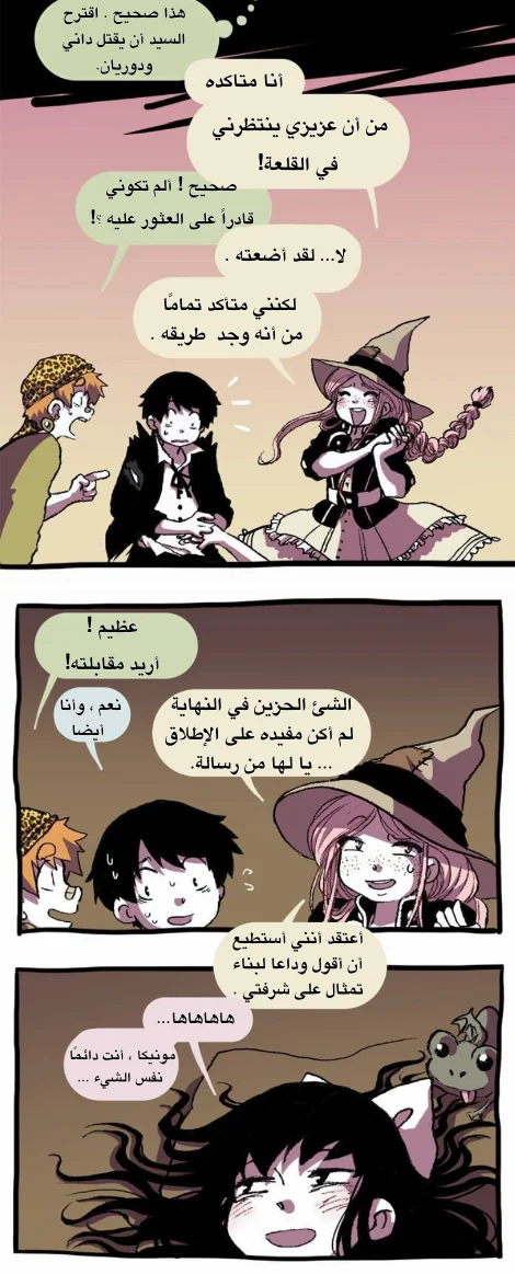 Read Hooky AR Manga Online