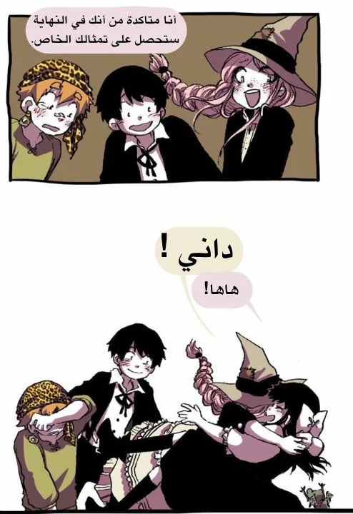 Read Hooky AR Manga Online
