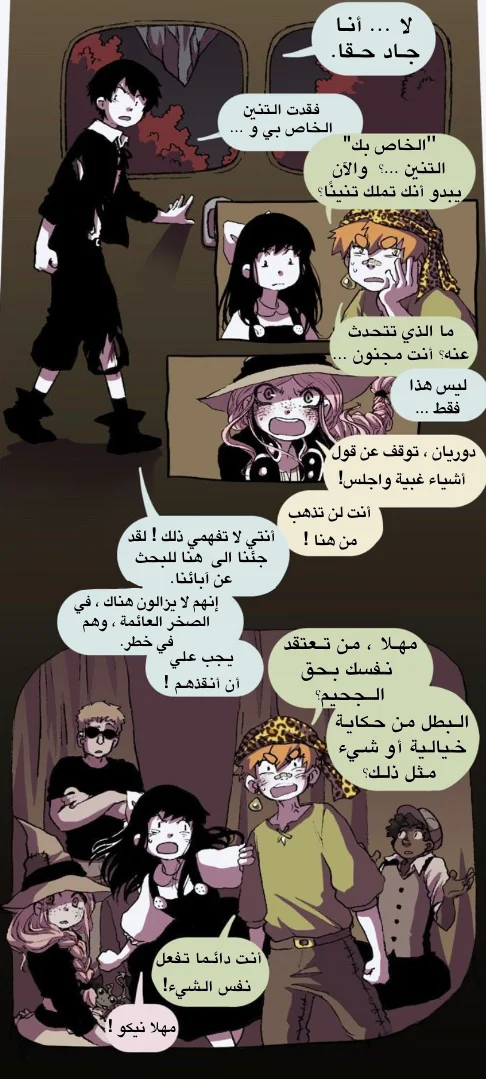 Read Hooky AR Manga Online