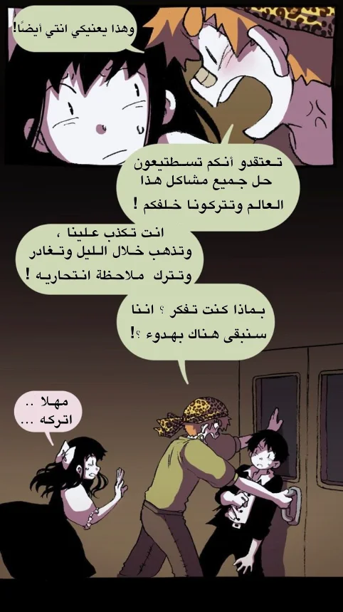 Read Hooky AR Manga Online