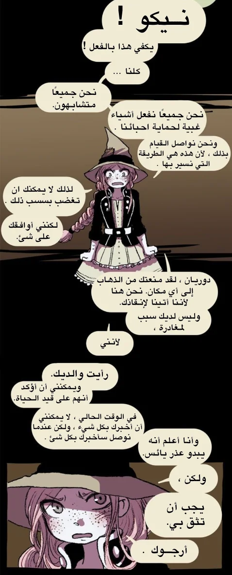 Read Hooky AR Manga Online
