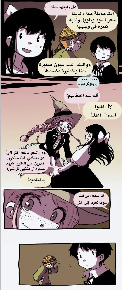Read Hooky AR Manga Online