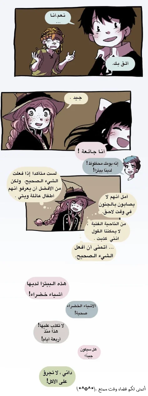 Read Hooky AR Manga Online