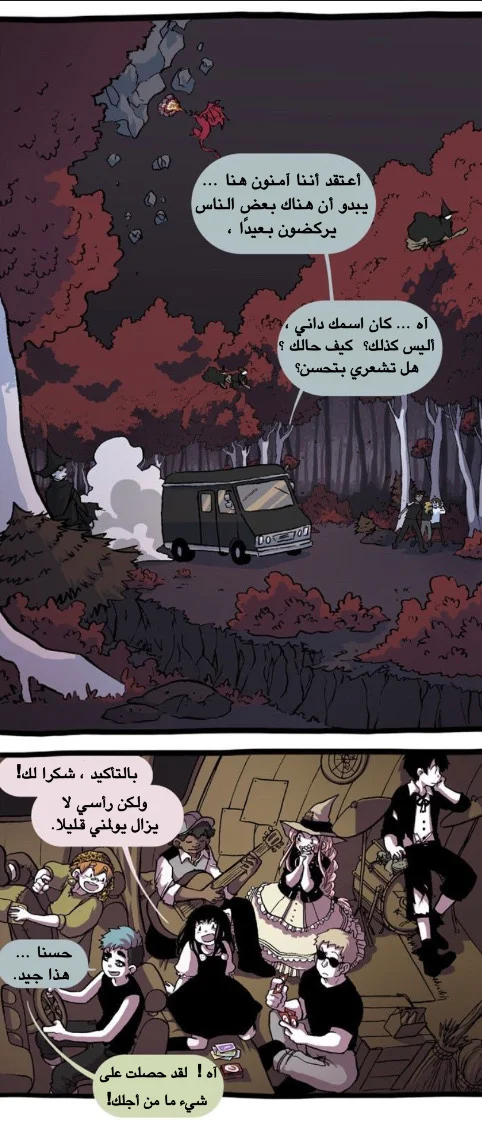 Read Hooky AR Manga Online