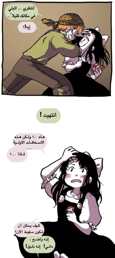Read Hooky AR Manga Online
