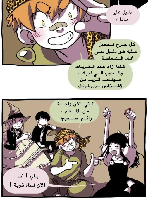 Read Hooky AR Manga Online