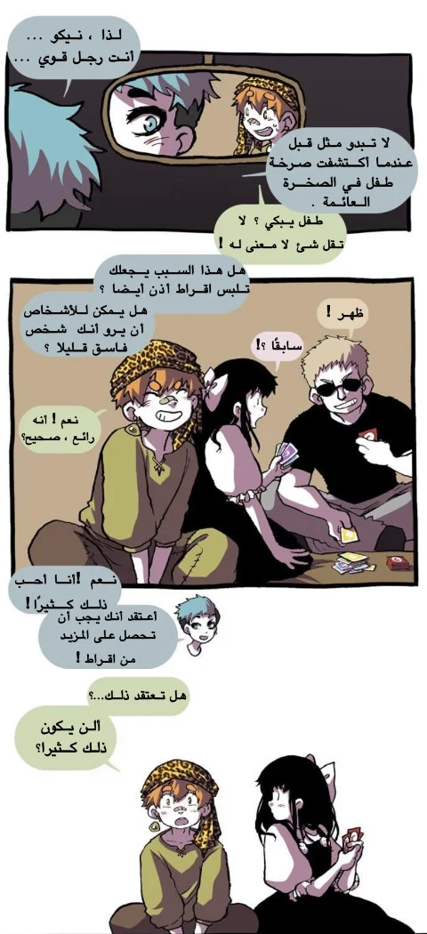 Read Hooky AR Manga Online