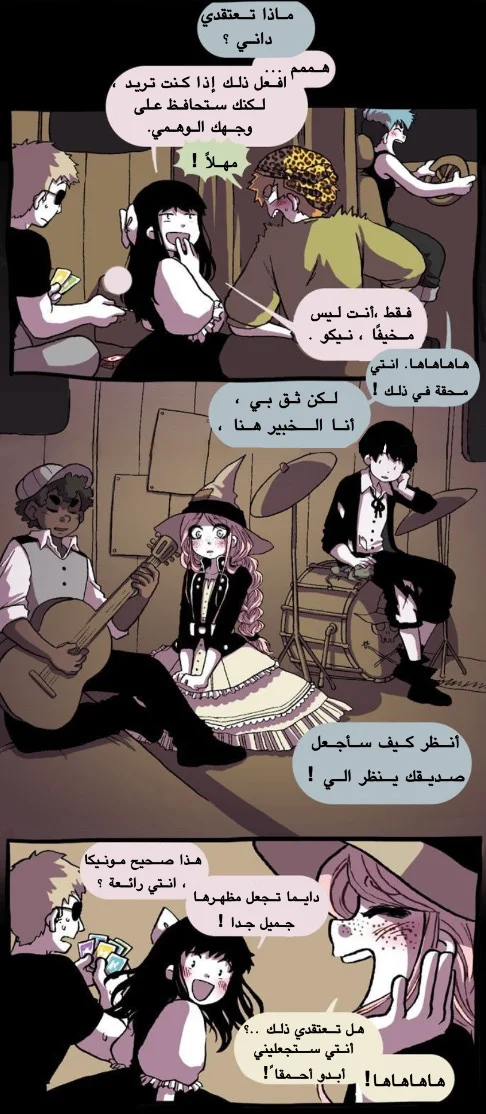Read Hooky AR Manga Online