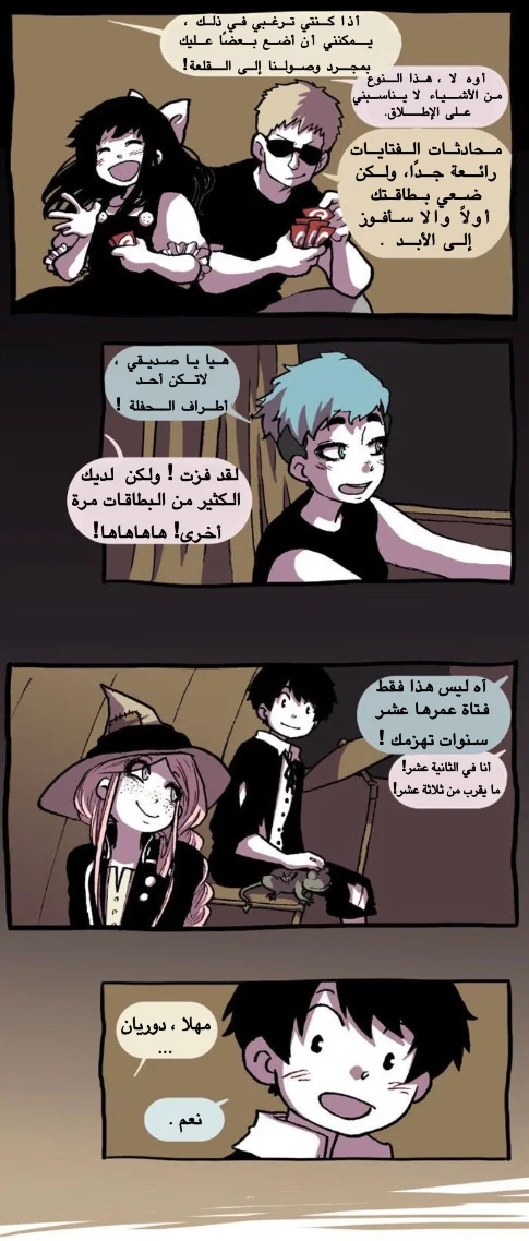 Read Hooky AR Manga Online
