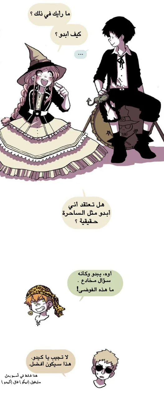 Read Hooky AR Manga Online