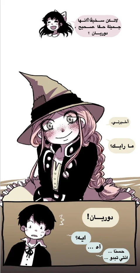 Read Hooky AR Manga Online