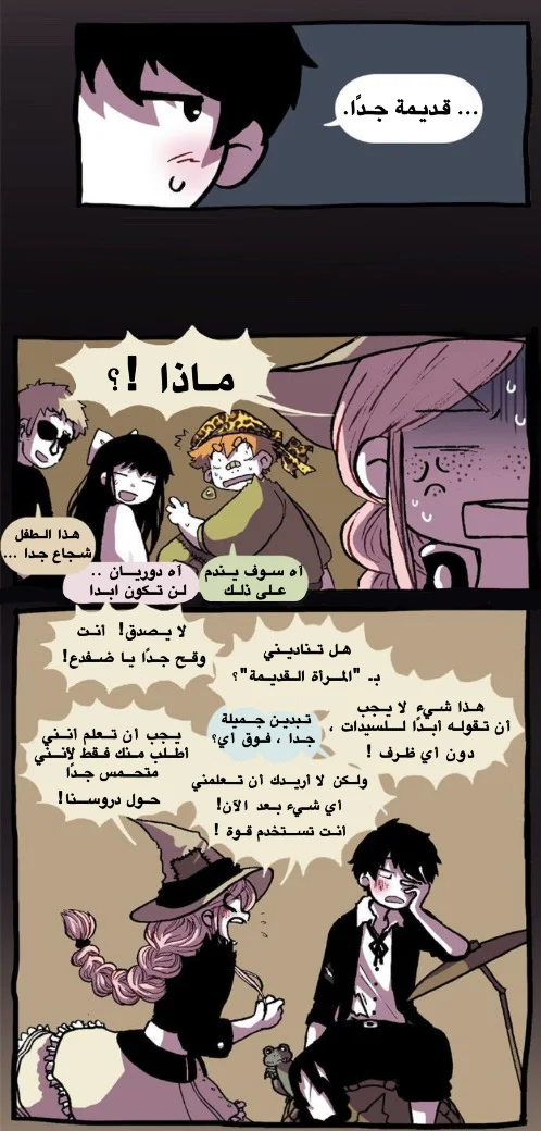 Read Hooky AR Manga Online