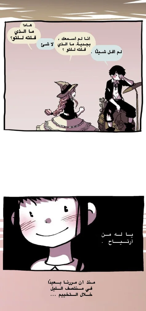 Read Hooky AR Manga Online