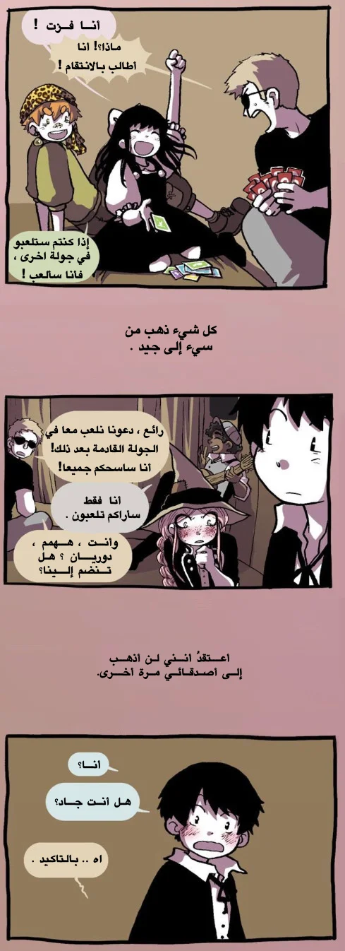 Read Hooky AR Manga Online