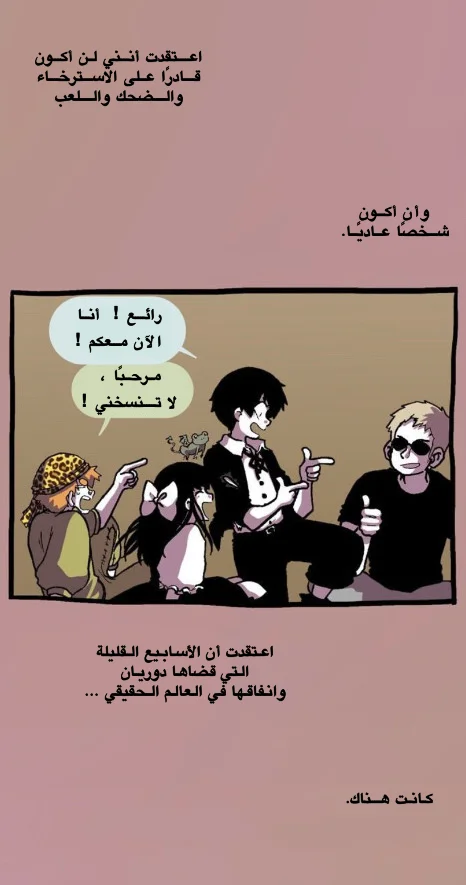 Read Hooky AR Manga Online