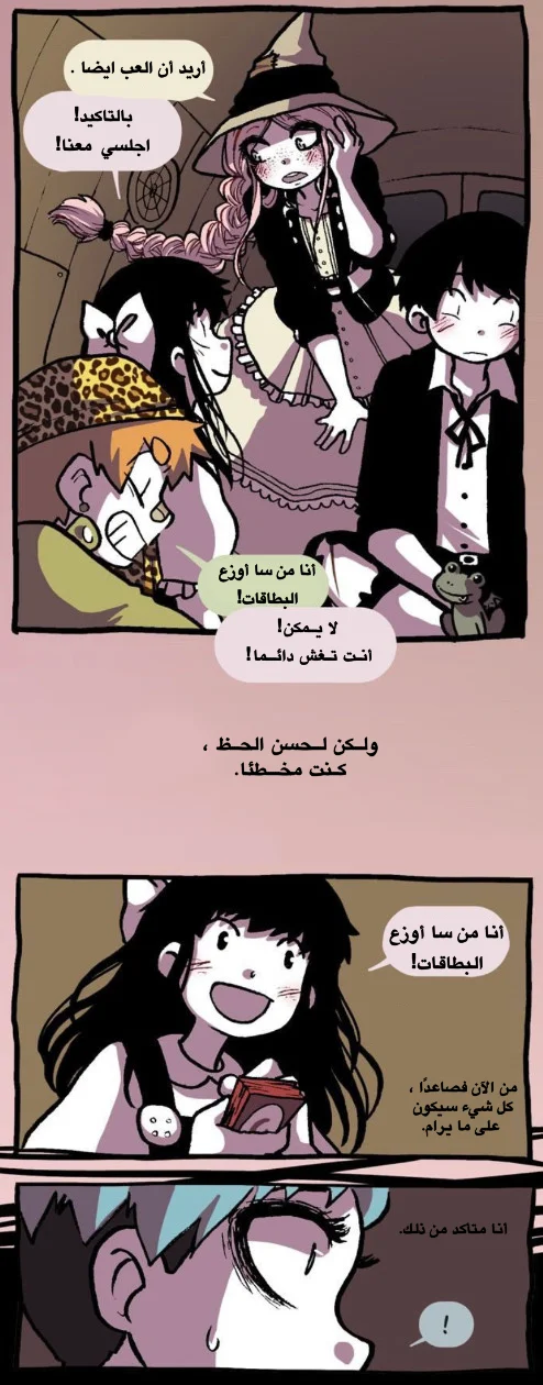 Read Hooky AR Manga Online