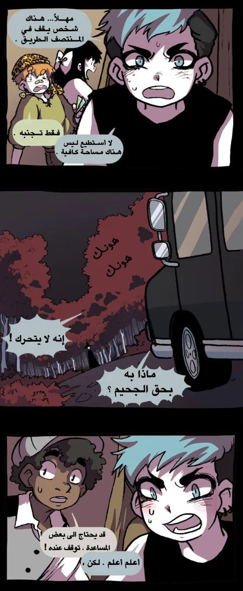 Read Hooky AR Manga Online