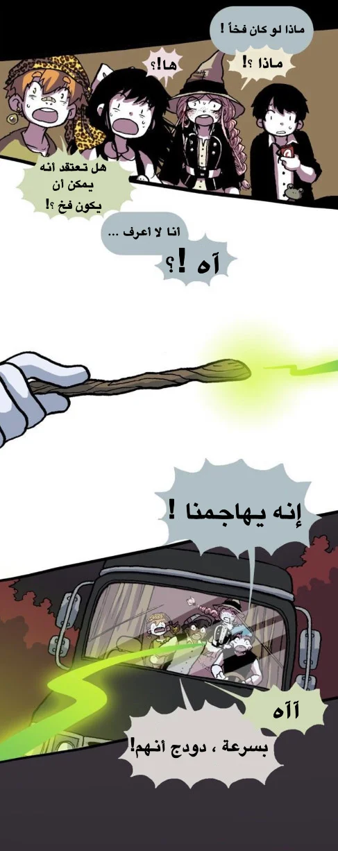 Read Hooky AR Manga Online
