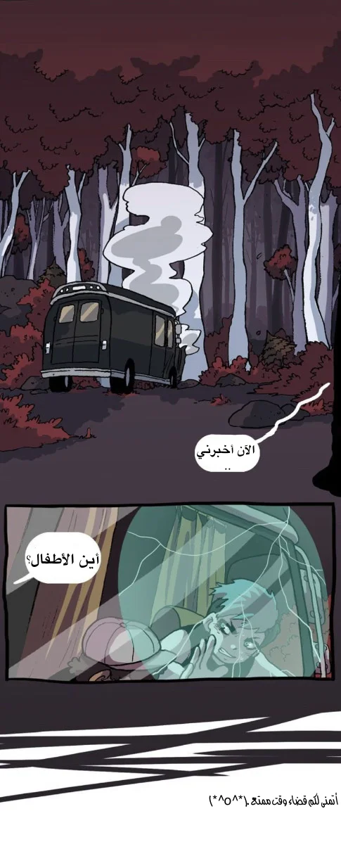 Read Hooky AR Manga Online