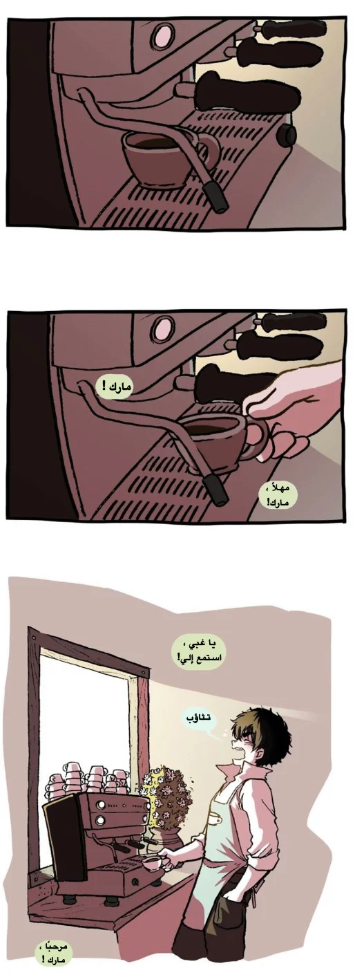 Read Hooky AR Manga Online