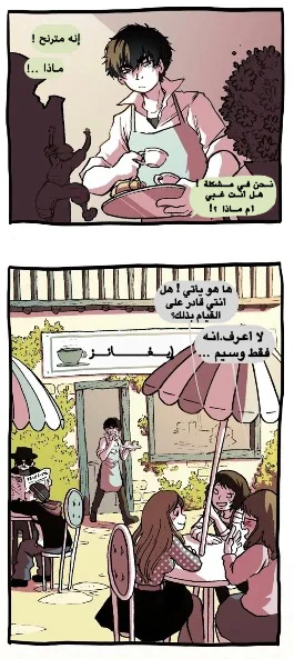 Read Hooky AR Manga Online