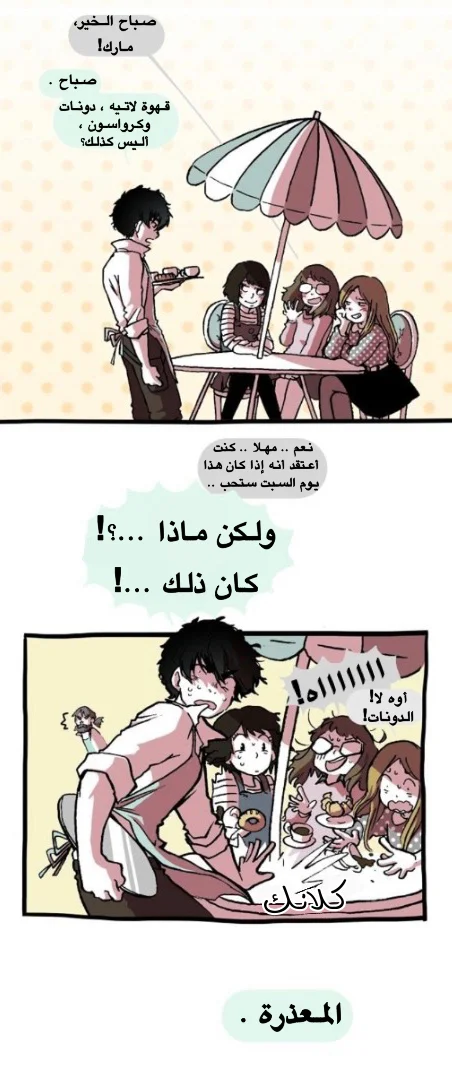 Read Hooky AR Manga Online