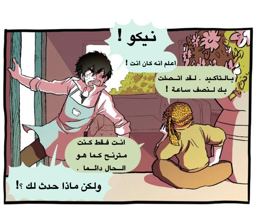 Read Hooky AR Manga Online