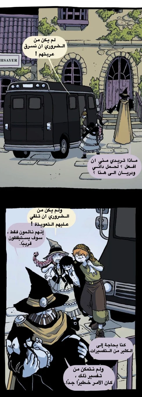 Read Hooky AR Manga Online
