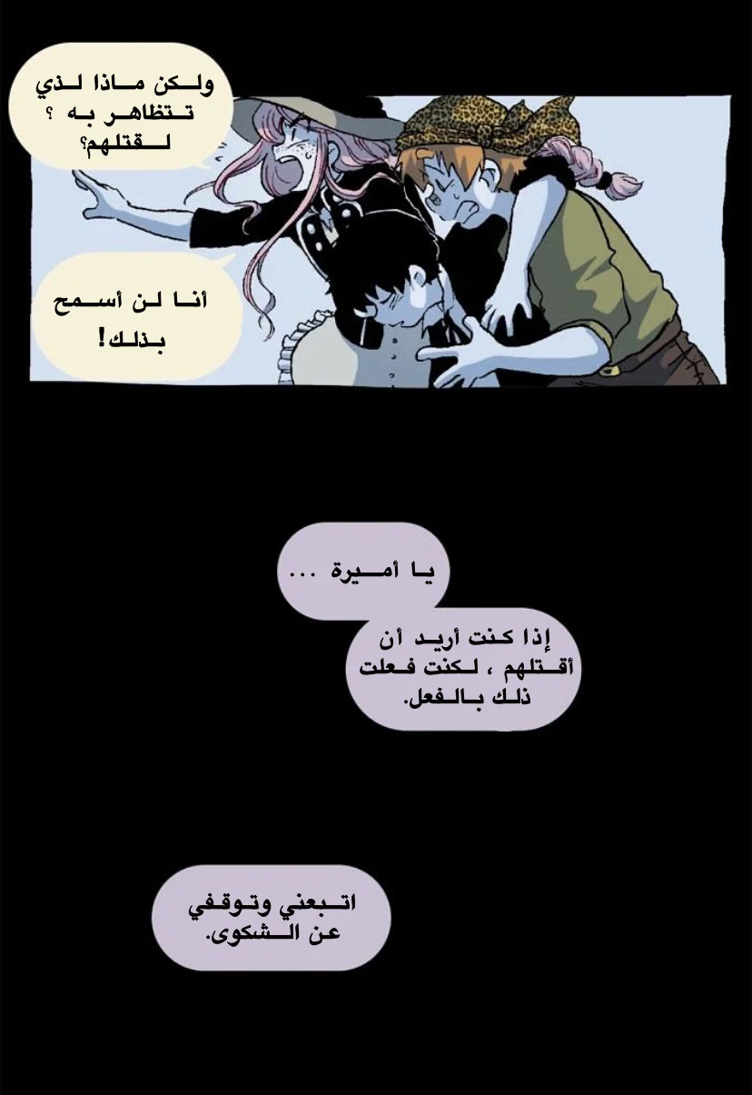 Read Hooky AR Manga Online