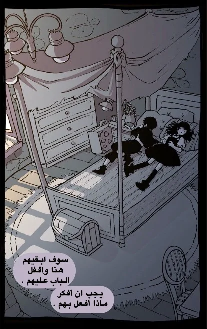 Read Hooky AR Manga Online