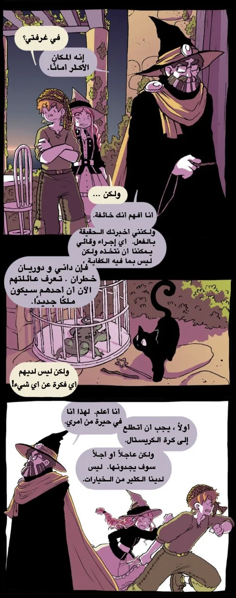 Read Hooky AR Manga Online