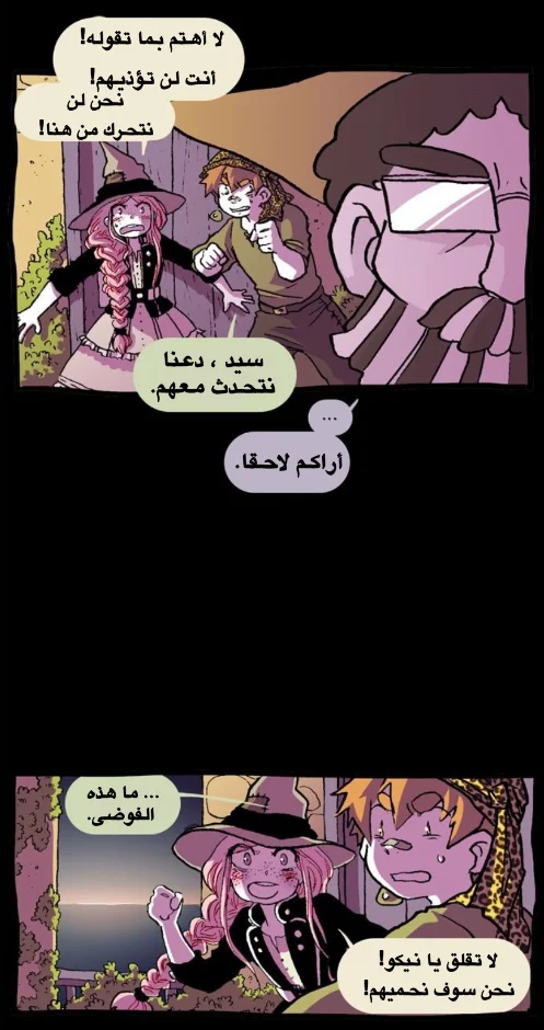 Read Hooky AR Manga Online