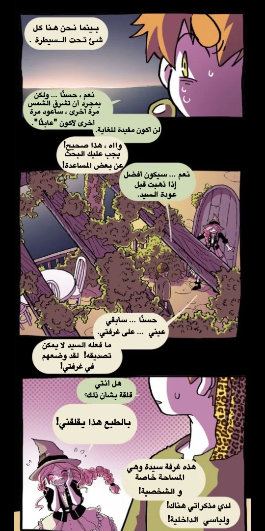 Read Hooky AR Manga Online