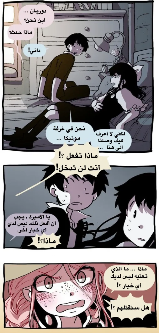 Read Hooky AR Manga Online