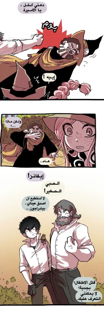 Read Hooky AR Manga Online