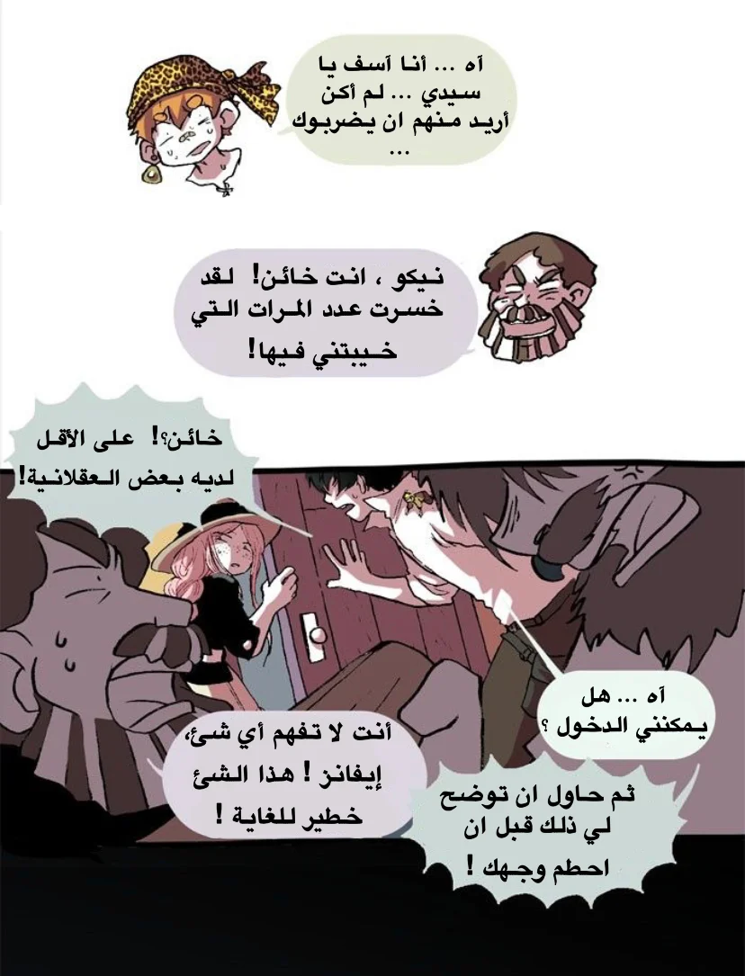 Read Hooky AR Manga Online
