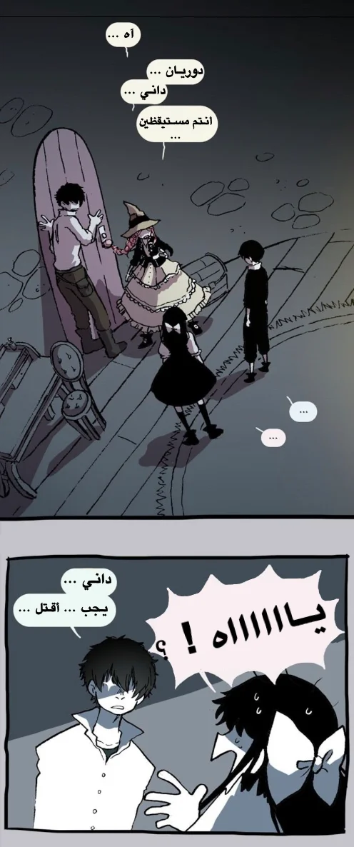 Read Hooky AR Manga Online