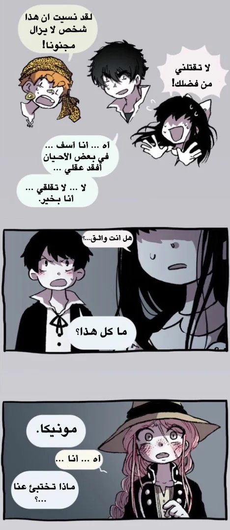 Read Hooky AR Manga Online