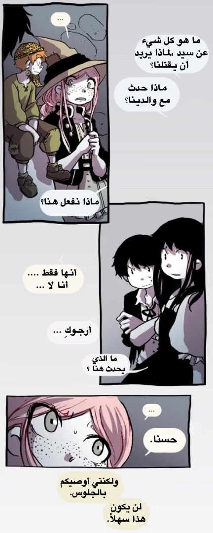 Read Hooky AR Manga Online