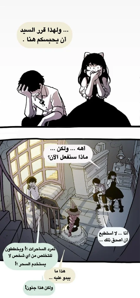 Read Hooky AR Manga Online