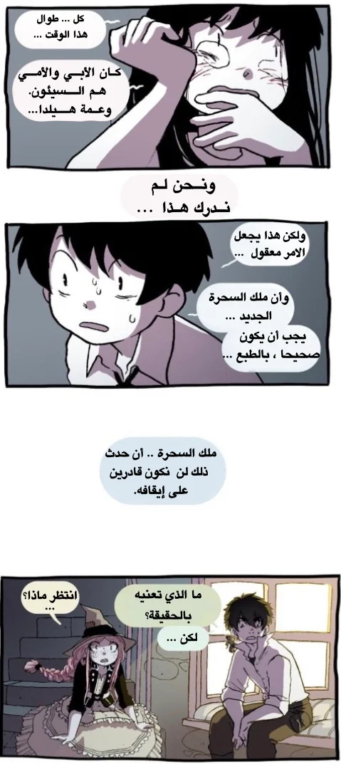 Read Hooky AR Manga Online
