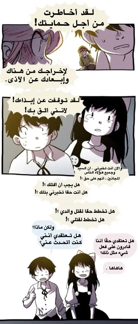 Read Hooky AR Manga Online