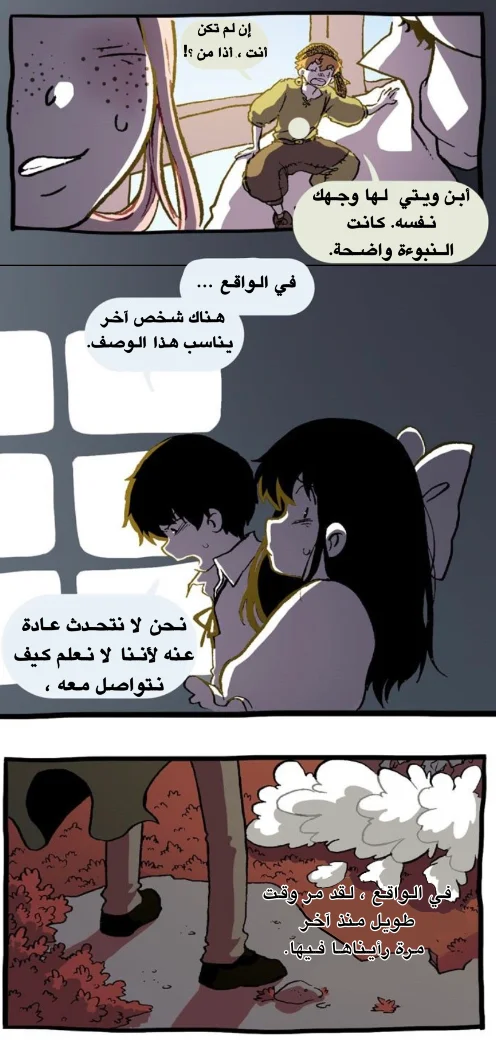 Read Hooky AR Manga Online