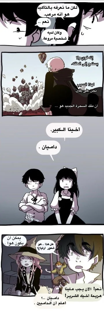 Read Hooky AR Manga Online
