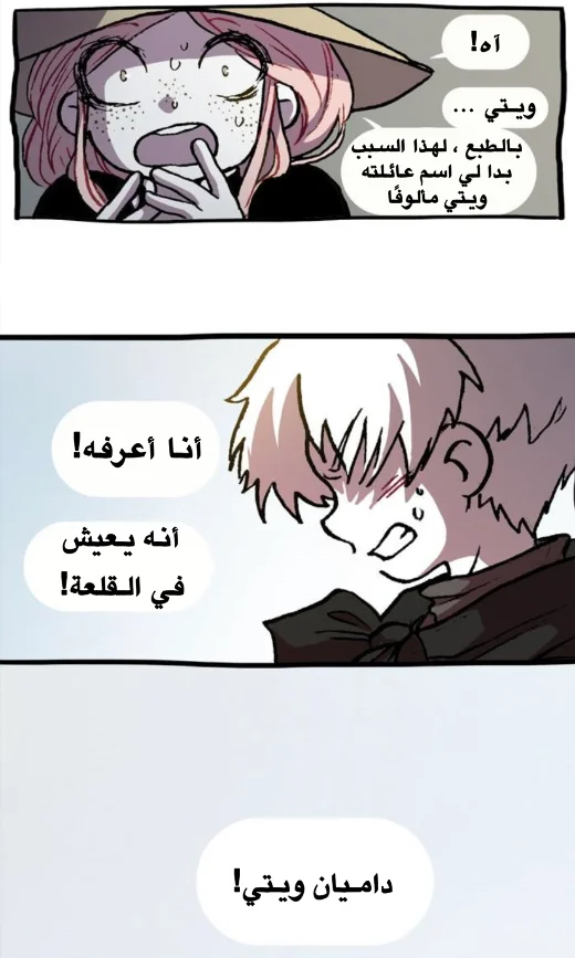Read Hooky AR Manga Online