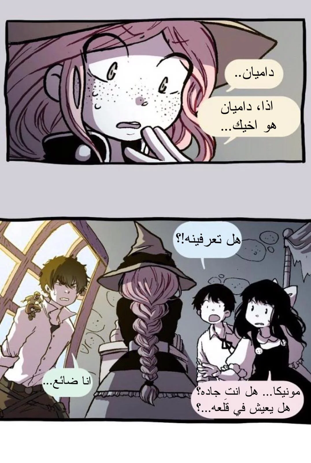 Read Hooky AR Manga Online
